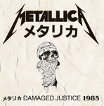 DAMAGED JUSTICE 1985