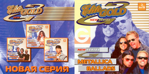 BALLADS (STAR MUSIC)